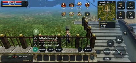 หน้าจอเกมบนมือถือแนวนอน มีจอยสติ๊กและปุ่มสกิล